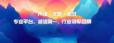 创世卡盟